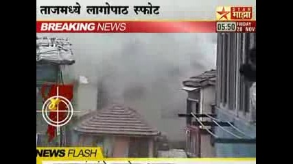 Терор В Мумбай, Индия!!!