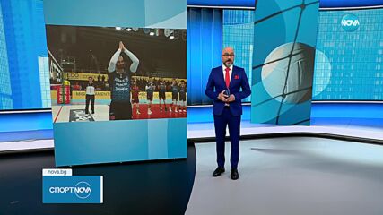 Спортни новини (28.01.2024 - обедна емисия)