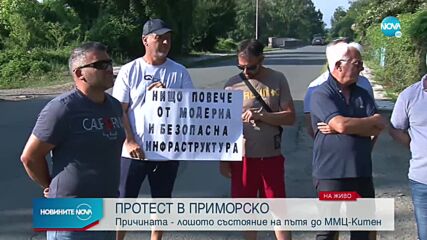 Жители на Община Приморско на протест