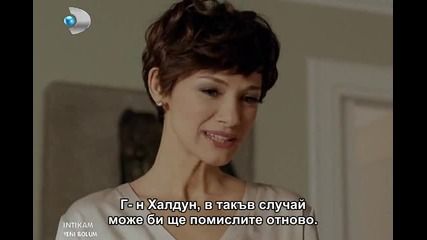 Отмъщение Intikam еп.8-4 Бг.суб.