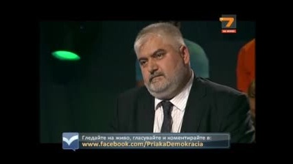Мвр - корупция или дарения!?