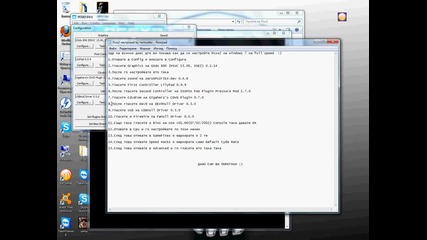 Как да си настройм Pcsx2 за windows 7 / vista на full speed