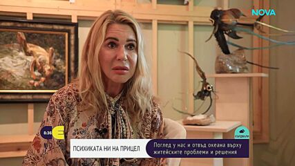 Психологът Нели Лесер: Българите живеят в режим на оцеляване, не търсят подкрепа