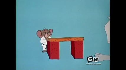 Tom And Jerry - Каратето на Джери ( Том и Джери ) 