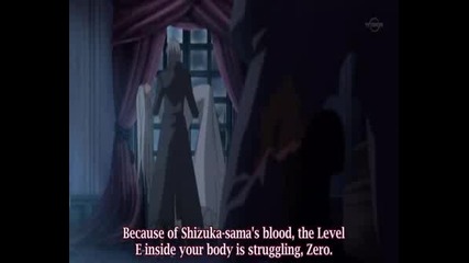 Vampire Knight Ep.13 Part 2