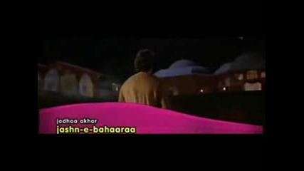 Jashn - E - Bahaara