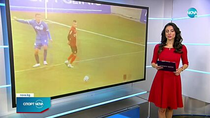 Спортни новини (20.03.2022 - обедна емисия)
