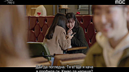 Find Me in Your Memory / Открий ме в спомените Е15-16