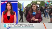 Протест блокира бул. „Сливница” в София