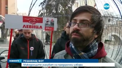 РЕШАВАЩ ВОТ: Македонците гласуват на предсрочни избори