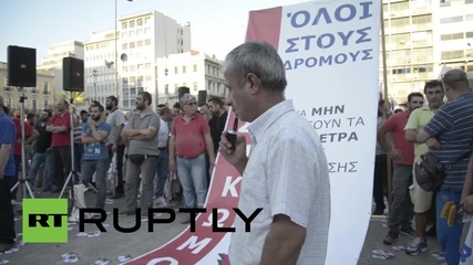 Greece: Communists march against bailout in Athens