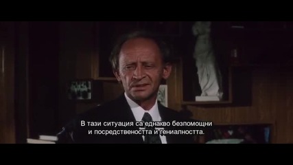 Откъс от « Соларис», постановка Андрей Тарковски-1972г. сцената с прочит от « Дон Кихот»