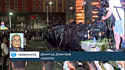 Социологът Димитър Димитров: ДПС и партията на Слави Трифонов печелят от размириците на протестите