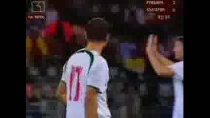 България - Румъния (2:0), (2:2) - Мартин Петров