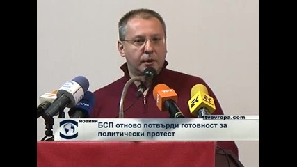 БСП отново потвърди готовност за политически протест