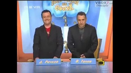 Няма такъв професор :d