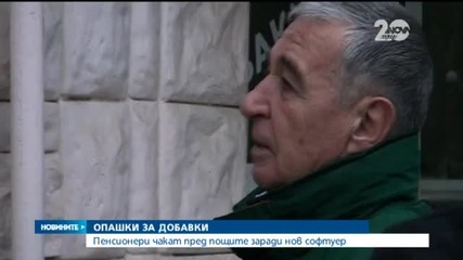 Новините на Нова (08.12.2014 - обедна)