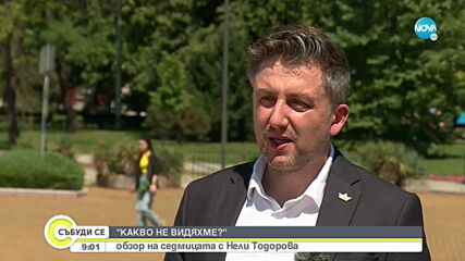 Колко тежат думите в политиката