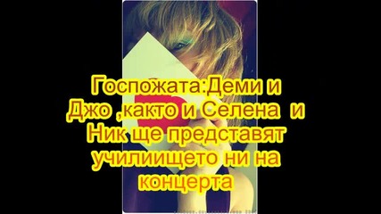Music School - 4 епизод 