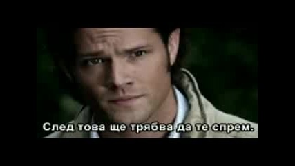 Свръхестествено - сезон 4 - еп 4.3gp