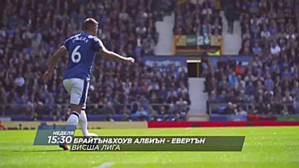 Футбол: Брайтън & Хоув Албиън – Евертън на 15 октомври по DIEMA SPORT 2