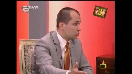 Гледам и не вярвам на ушите си