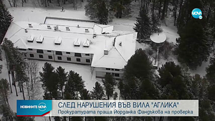 ВАП сезира Фандъкова да провери строежа на вила „Аглика“