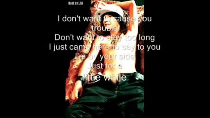 Tokio Hotel - By Your Side (текст)
