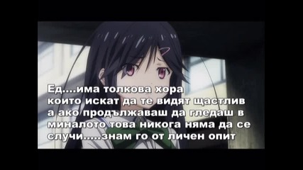 dark secret season 2 ep 13