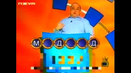 Е, като не става, не става...