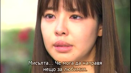 [бг субс] Loveholic - епизод 14 - 2/3