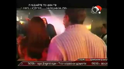 Алисия - Сини нощи