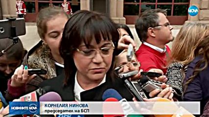 ПРОВАЛ НА КСНС: Политиците не взеха решения за борба с корупцията (ОБЗОР)