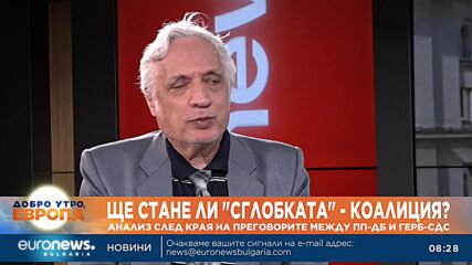Ще постигнат ли консенсус партньорите в управлението? Коментират Иво Беров и проф. Румяна Коларова