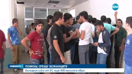 Новините на NOVA (18.05.2017 - следобедна)