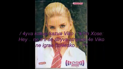 Rebelde - really love 3 епизод - 3 сезон