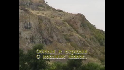 Обичах 