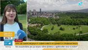 Крос ще събере медици от София в името на здравето и профилактиката