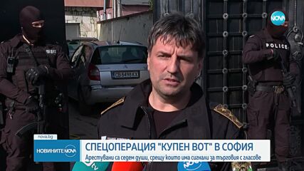 Акция "купен вот" в София, задържани са 26 души