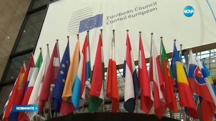Белгия не е в състояние да подпише споразумението с Канада
