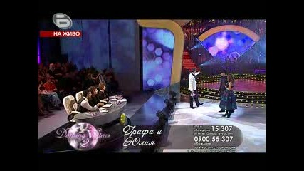 Dancing Stars 08.11.2009 (цялото предаване) [част 4]