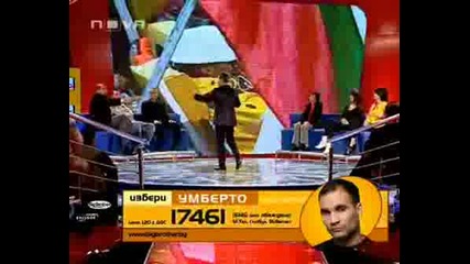 Big Brother 4