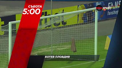 Левски - Ботев Пловдив на 4 декември, събота от 15.00 ч. по DIEMA SPORT
