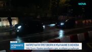 Новините на NOVA (18.02.2026 - 8.00)