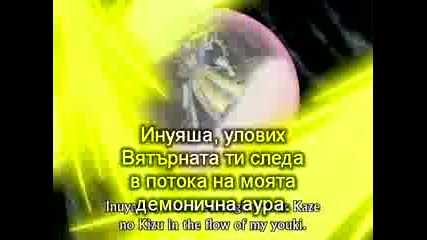 Inuyasha123 (bg Sub)