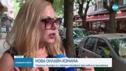 ГДБОП предупреждава: Хакери превземат потребителски профили в чат приложения