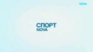 Спортни новини на NOVA - обедна емисия (05.08.2026)