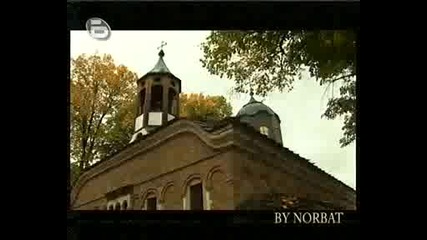 Глобусът - Епизод От 18.10.2008