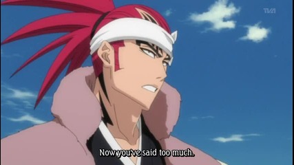 Bleach 267 (част 2) Високо Качество 