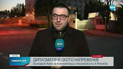 Новините на NOVA (24.03.2022 - централна емисия)